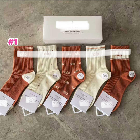 Al0 sock set